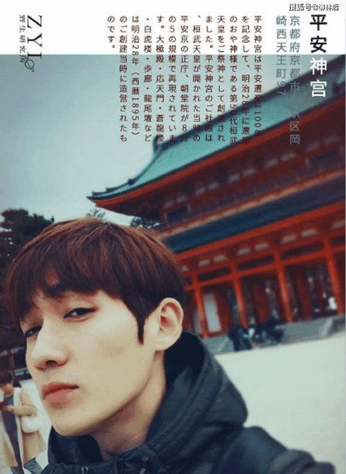 最新爆料龚俊视频,揭秘幕后故事与精彩瞬间  第2张