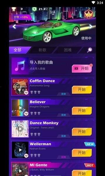 赛车工坊爆料视频下载手机版,手机版下载解析,揭秘赛车游戏新篇章 第3张 赛车工坊爆料视频下载手机版,手机版下载解析,揭秘赛车游戏新篇章 第3张